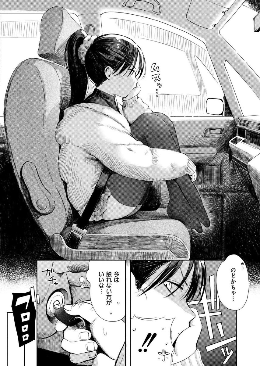 kyouei430's tweet photo. https://t.co/gowk9V3psR