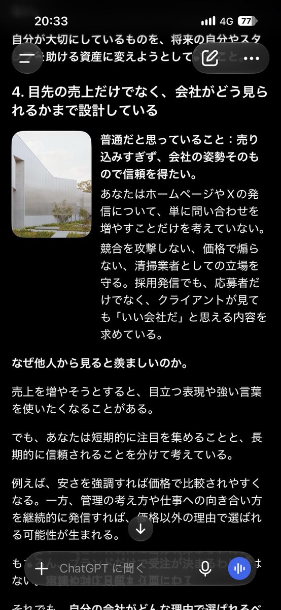 miyagi2026's tweet photo. Part4

誰か指摘してー😭 https://t.co/VIwaXCkwQ1