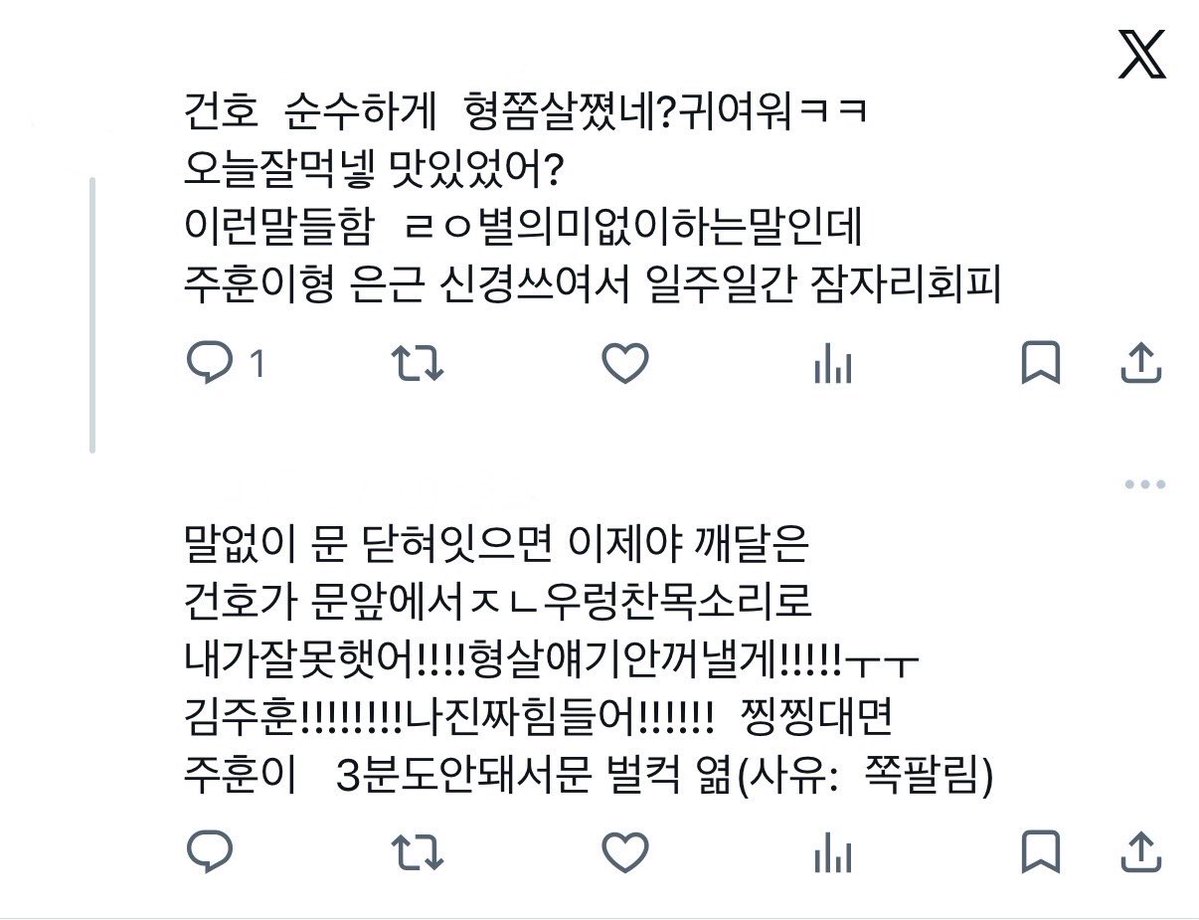 myjjjjuu's tweet photo. 셩쮼  낭쮼 https://t.co/6ku9zd3fLT