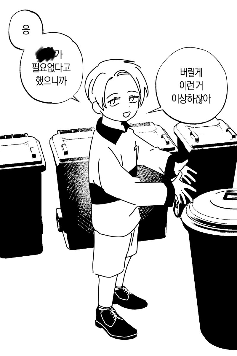 piggamja_'s tweet photo. 카리쮸마 카리쮸마 베비원츄나잇 https://t.co/nPJjWI6vpa