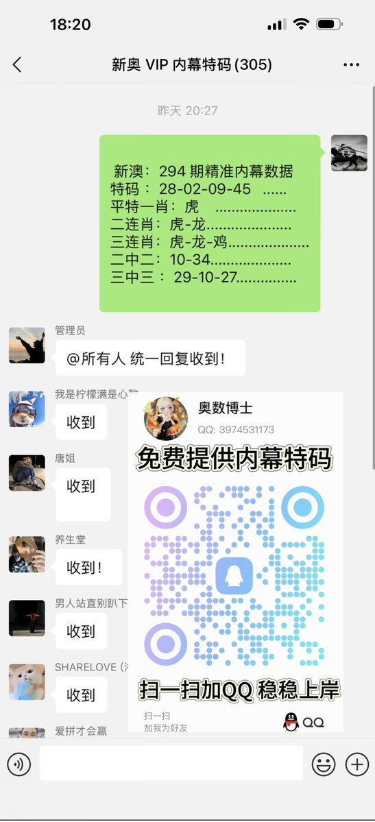 karingnz's tweet photo. 新澳门六合彩内幕特码数据平特三连肖精准猛料预测今晚精准确生肖六合宝典内幕资料期新澳门六合彩资料/必中精准生肖/内幕特码/先中后付今晚澳门准确生肖 https://t.co/WMxI3bQvcU