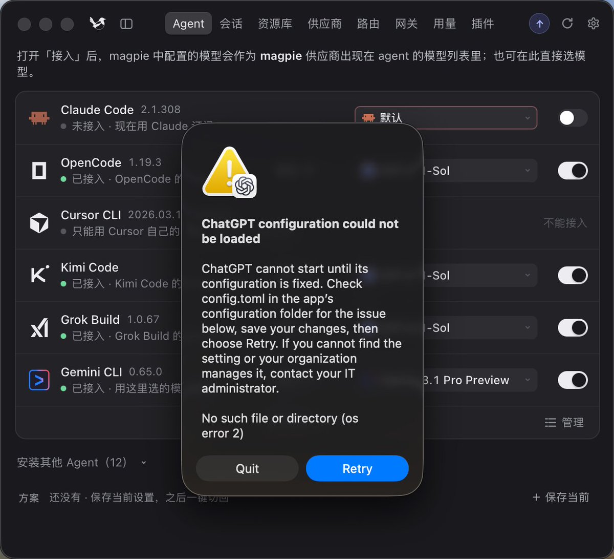zwaydot's tweet photo. 今天试了下 magpie，不会用，于是断开了配置
结果重启 Codex 就开不开了，
救命 @yetone https://t.co/auvtaX9M3D
