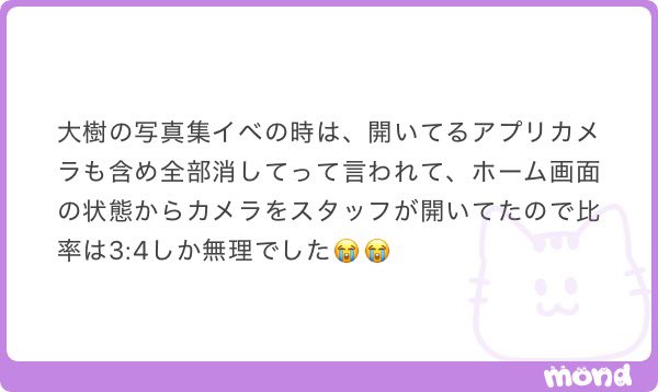 ayyy0506's tweet photo. そんな感じだったんですね⁉️ https://t.co/vnMMT8KUXr