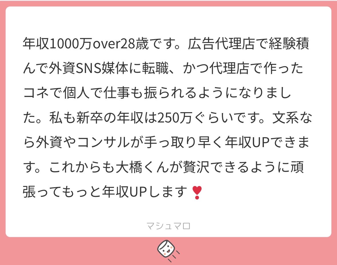 nyagaotan's tweet photo. 金持ちなにふぁむ様 https://t.co/0jHK6jyqYL