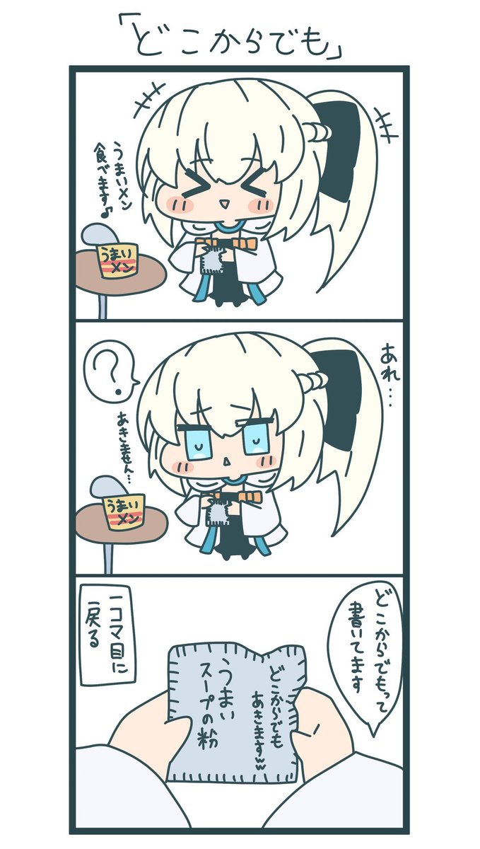 Maru_Hien's tweet photo. #FGO
#もるがんちゃん
どこからでも開く袋VSもるがんちゃん。 https://t.co/4bU85l5jw7
