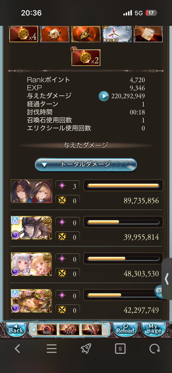 9hichan30's tweet photo. ドレバラ星4 闇 https://t.co/BpGWCDiMqc