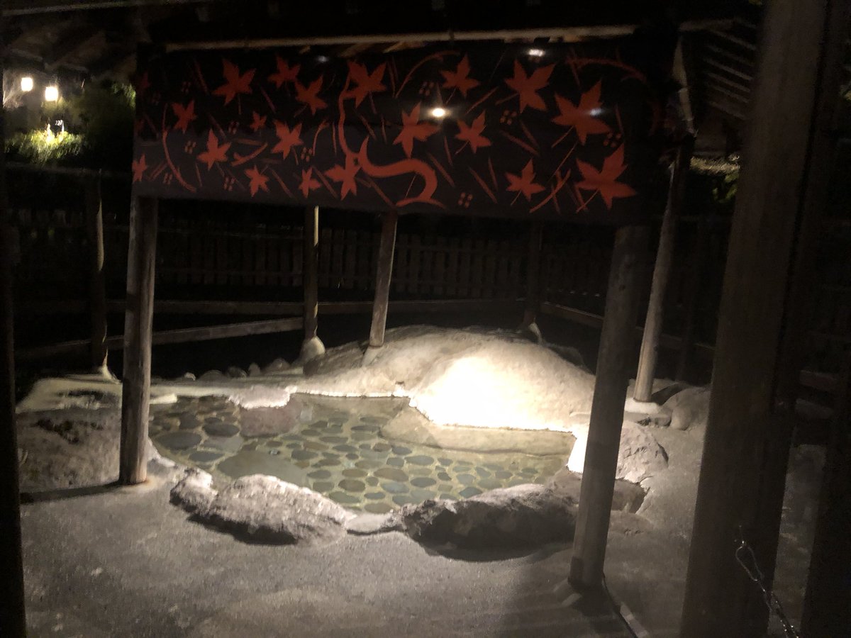 NewjeeeeMix's tweet photo. 伊豆修善寺温泉散歩

情緒あっていい所です！ https://t.co/QPG1VhmNol