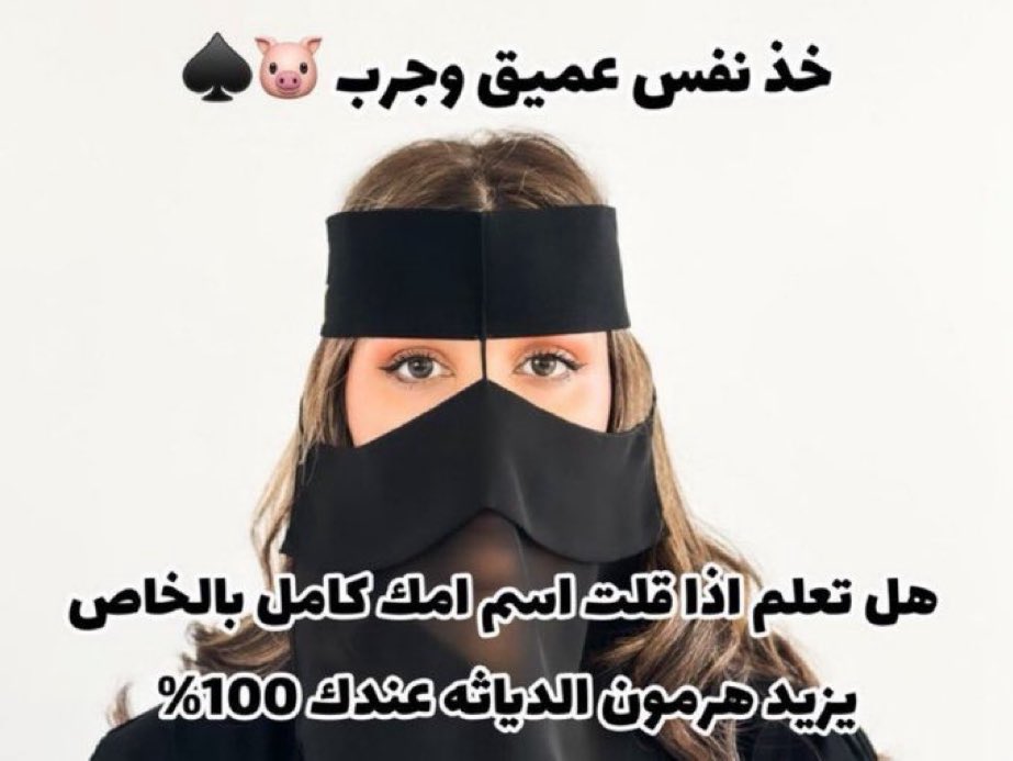 Aq8q88a's tweet photo. جرب عندي بالخاص بترتفع قرونك 🫦💦 https://t.co/cr4CF1QXmW