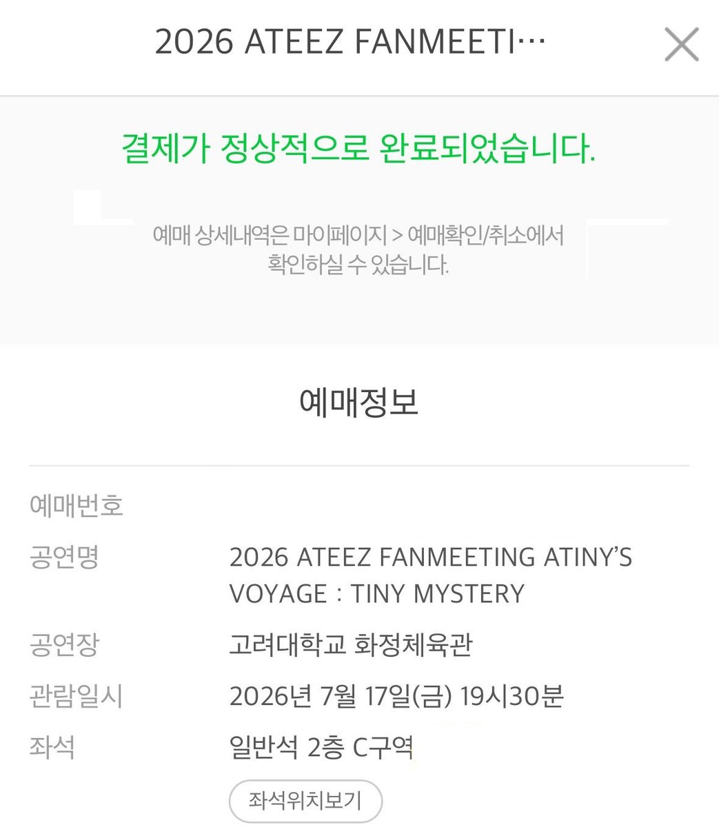 sillangtickeuk's tweet photo. 대리티켓팅 취켓팅🎟

📍이벤트가
📌vip,플로어석 수고비 10만원
📌일반석 수고비 5만원
📌5년동안 무사고업체

✅최근 성공률 95% 이상
✅신속·정확한 예매 대행

페스티벌 내한 GV 멜론 놀티켓 댈티 인팤 예사 멜티 티켓링크 선예 앙콘 팬미팅 일예 팬콘 1열 플로어 1층 2층 막콘 https://t.co/Q7P27LCKL1