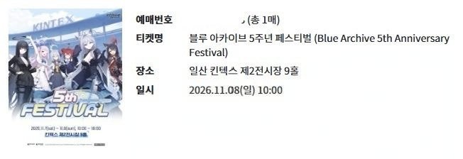 sillangtickeuk's tweet photo. 대리티켓팅 취켓팅🎟

📍이벤트가
📌vip,플로어석 수고비 10만원
📌일반석 수고비 5만원
📌5년동안 무사고업체

✅최근 성공률 95% 이상
✅신속·정확한 예매 대행

페스티벌 내한 GV 멜론 놀티켓 댈티 인팤 예사 멜티 티켓링크 선예 앙콘 팬미팅 일예 팬콘 1열 플로어 1층 2층 막콘 https://t.co/Q7P27LCKL1