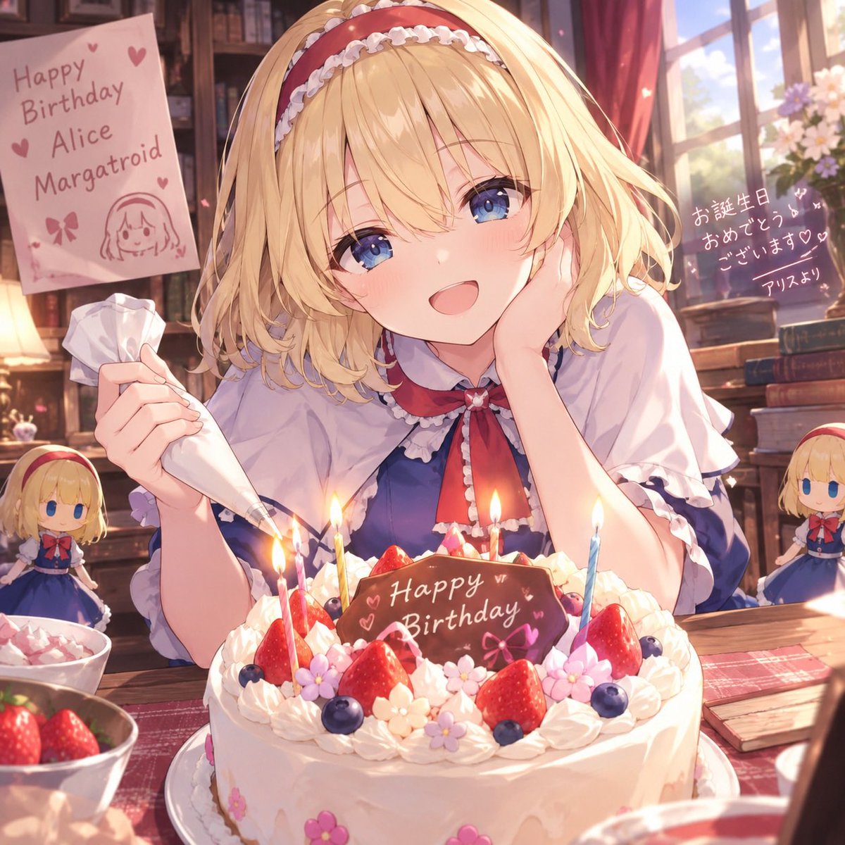 SatoYu716's tweet photo. アリスちゃんがケーキ🎂作って祝ってくれました🎉 https://t.co/aAjOWLpO6Z