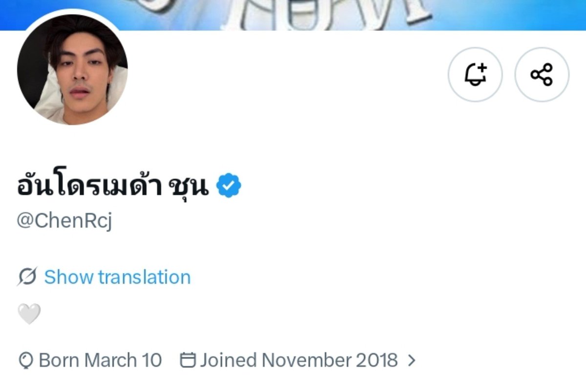 elayyooo's tweet photo. TUH KAN INI MAKSUDNYA APA YA TOLONG https://t.co/mvXNAwzgdN