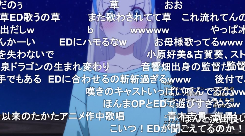 leehandrade2's tweet photo. 冰剣の魔術師が世界を統べる2期 2話

EDのイントロに合わせて歌うとか
初めてみた演出だ！

予告も嘆きの亡霊と同じラップで面白い。

さすが嘆きの監督だな。
作品がより面白くなるようにしてる。
#冰剣の魔術師 https://t.co/ZUCcNu06BS
