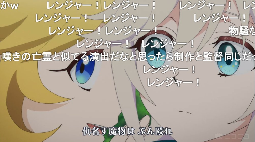 leehandrade2's tweet photo. 冰剣の魔術師が世界を統べる2期 2話

EDのイントロに合わせて歌うとか
初めてみた演出だ！

予告も嘆きの亡霊と同じラップで面白い。

さすが嘆きの監督だな。
作品がより面白くなるようにしてる。
#冰剣の魔術師 https://t.co/ZUCcNu06BS