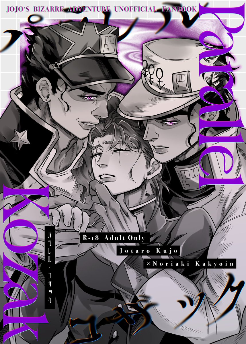 hepes_Buffer_'s tweet photo. 【承花】10/25 プラワー新刊サンプル
R18/B5/44P/￥500

原作軸4、6太郎と旅後生存軸院が「セしないと出られない部屋」に転送され、元の世界へ戻るために3Pをする話

支部にR18シーン含めたサンプルを掲載しております（ツリー）

よろしくお願いいたします‼️ https://t.co/XBGtyKbM6W
