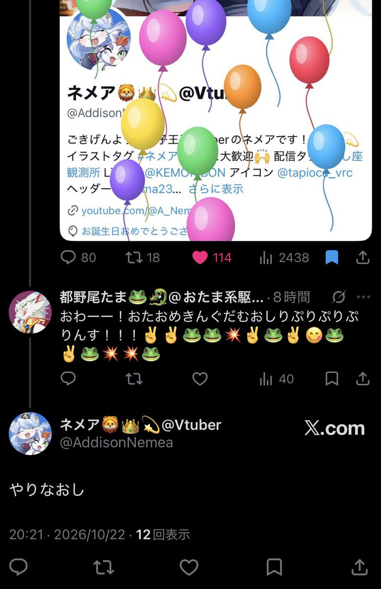 TamaDora_Otama's tweet photo. なんで？？？ https://t.co/X3mVYvzBMN