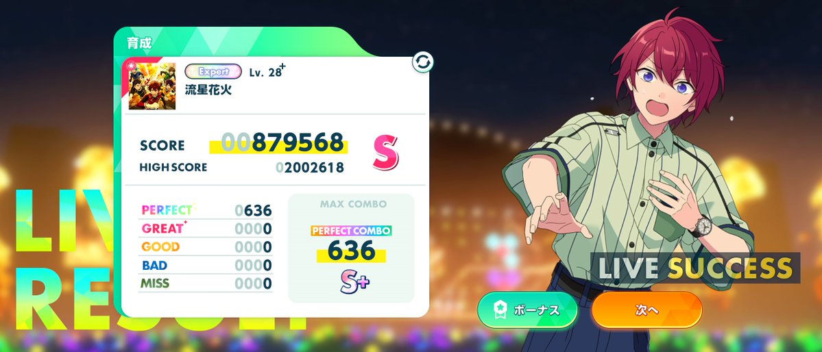MDU_o_n's tweet photo. お母さんにリクエストされてAPした🎶30分くらいかかった🎶 https://t.co/1rJZXROiob
