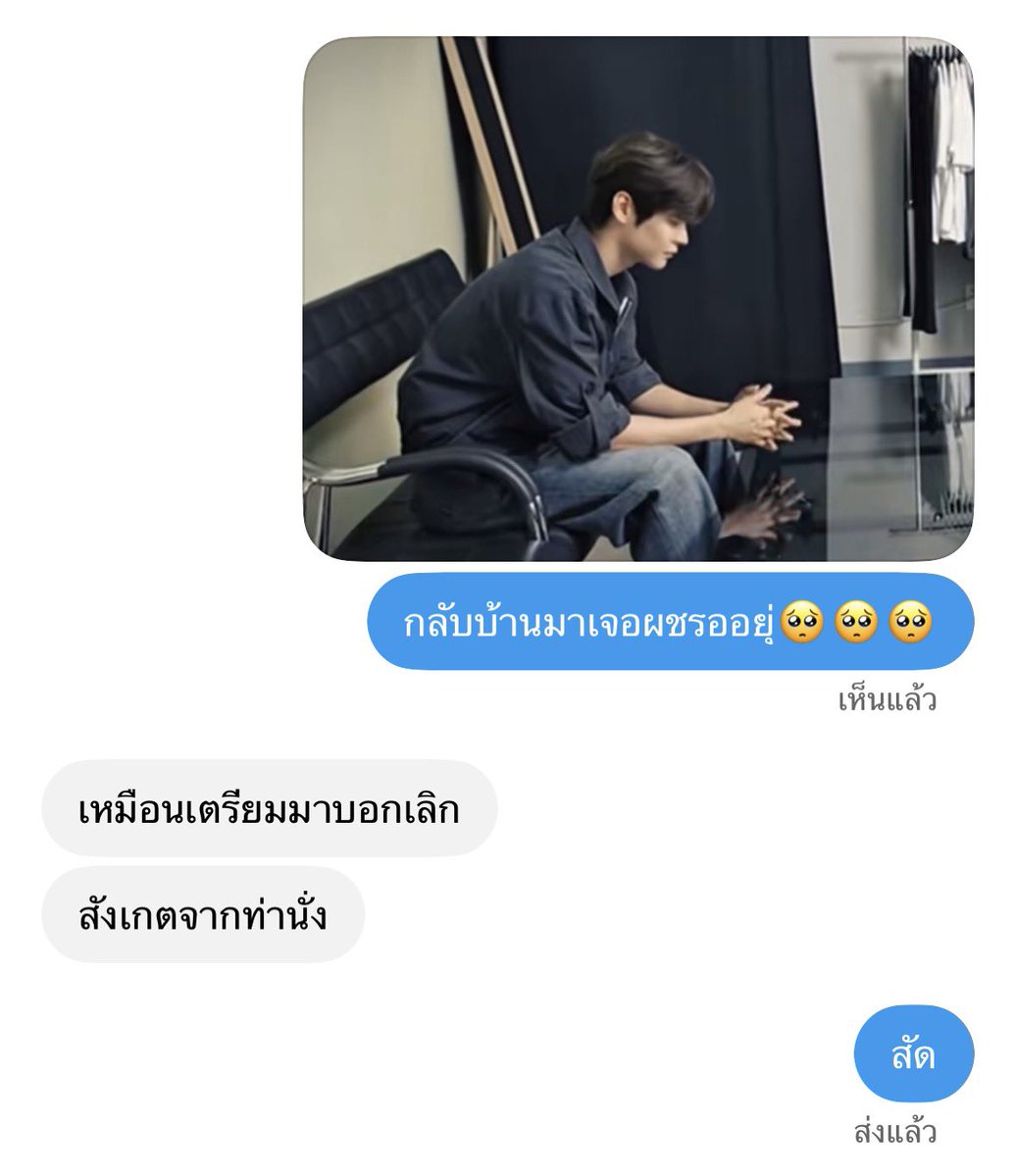 ruknongtaong's tweet photo. ค https://t.co/fu6G3L0Z2s