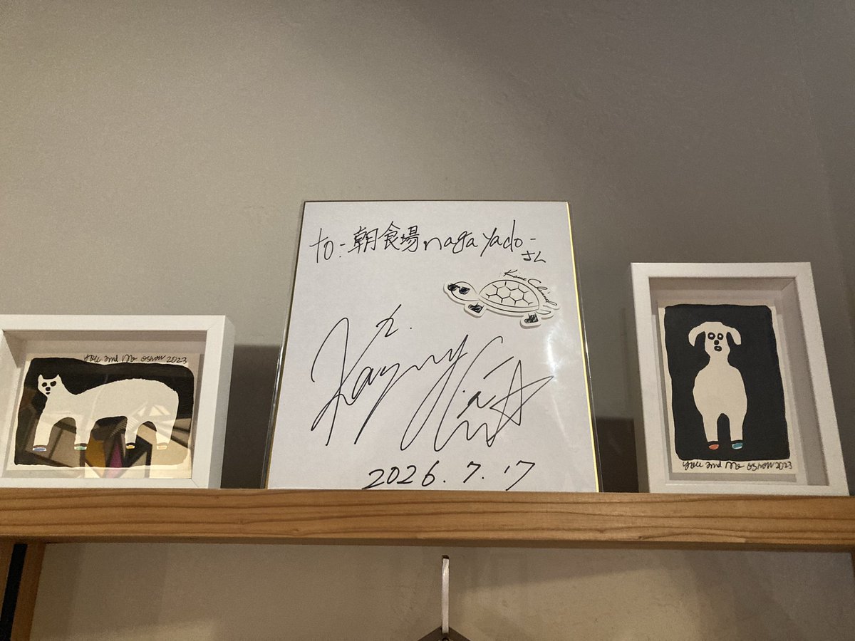 sakaminmi's tweet photo. 亀梨さんが大阪公演後の次の日に行った朝食場 nagayadoさんにやっと行ってきた〜すごーく落ち着く空間でゆったり朝食食べれて満足でした✨
亀ぬい忘れたのが残念すぎた😢

#亀梨和也チャンネル 亀チャンネル
#亀梨和也 亀梨くん https://t.co/4QnP60K8Km