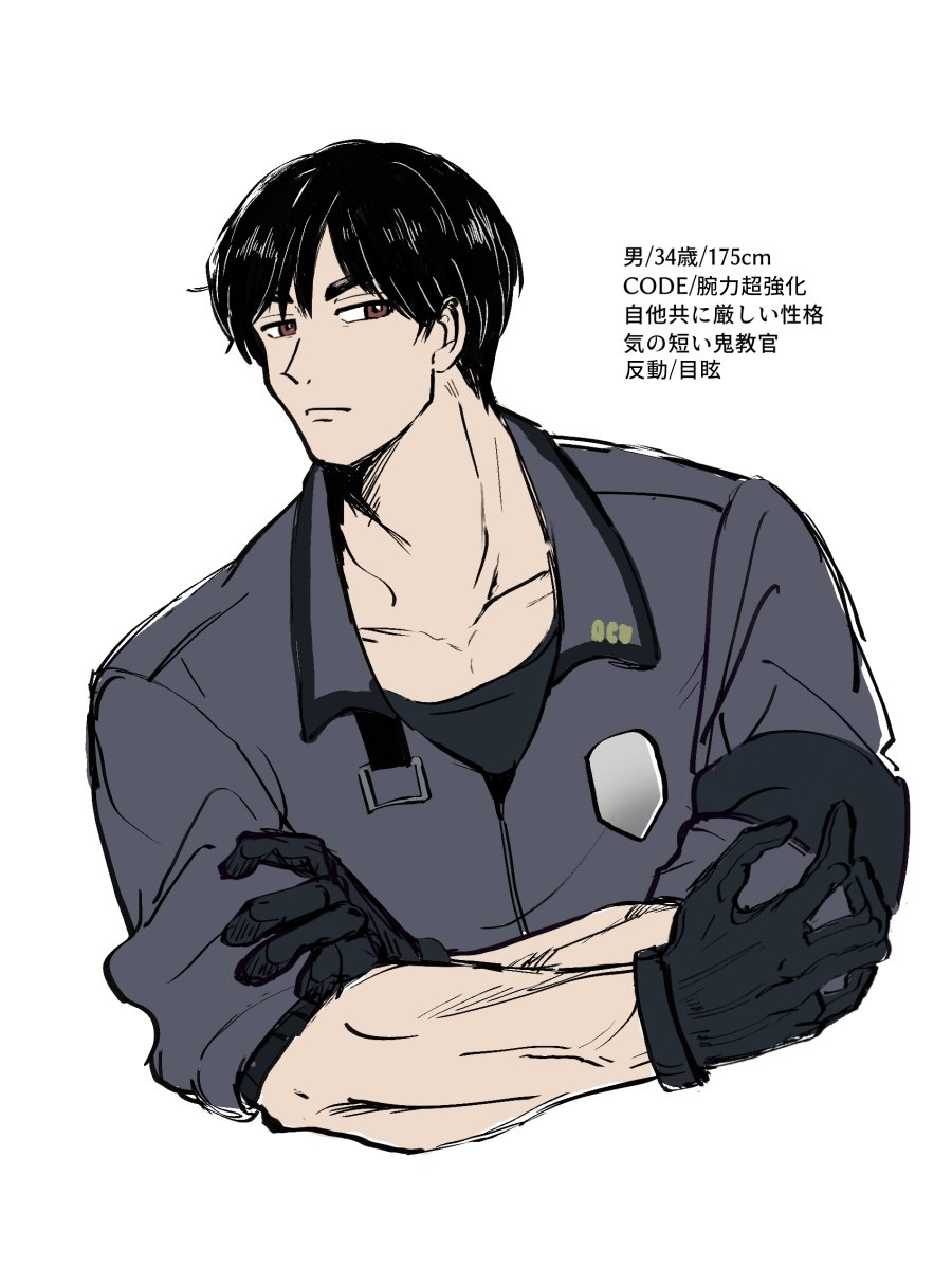 Nicosc__c's tweet photo. #OCU_捜査リスト
先頭歩きたい…… https://t.co/jj3SaJFooj