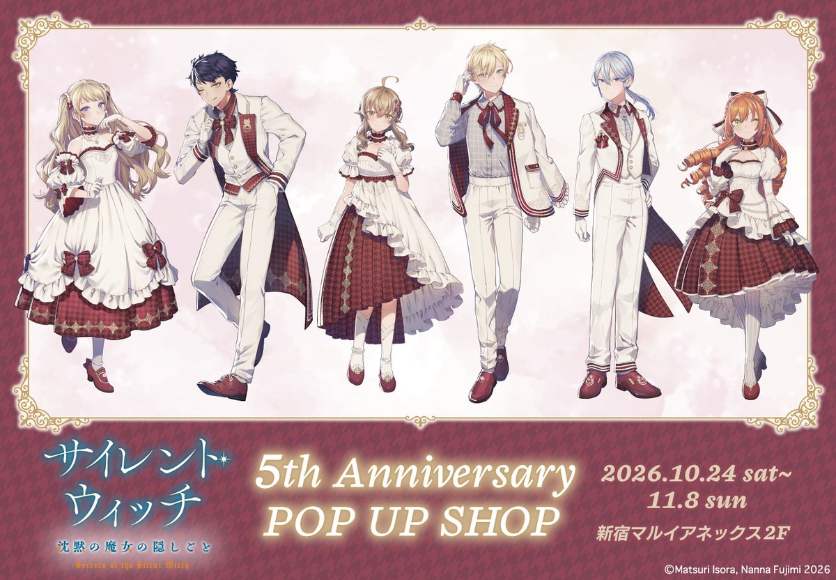 the_SilentWitch's tweet photo. ／
『サイレント・ウィッチ5th
　Anniversary POP UP SHOP』ꔫ

　開催まであと1日‼
＼

新商品は店頭にて展示！
是非お立ち寄りください♪

🗓️10/24(土)〜11/8(日)
📍新宿マルイアネックス 2F

🔽詳細
https://t.co/LisDcogekU

#サイレントウィッチ5th https://t.co/moQpItJ4AD