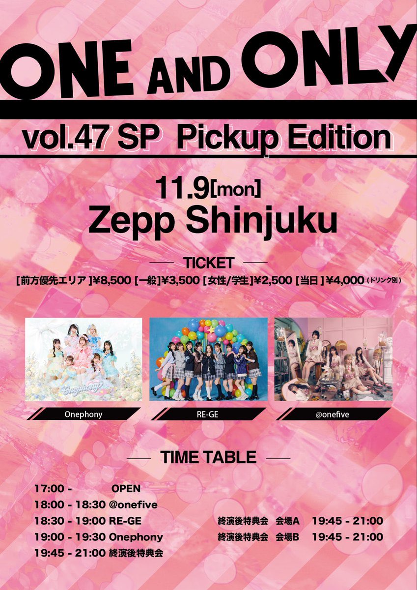 yuna_terashima's tweet photo. 来る予定でまだチケット買ってない方お声がけいただけますと幸いです！ https://t.co/yFofQfm95I