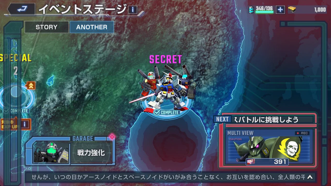 ニャンコ隊長 on X: 