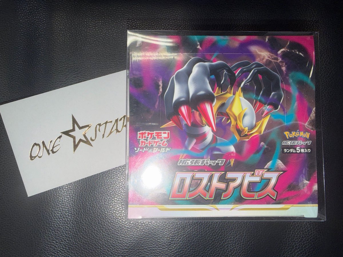 Pokemon_onestar's tweet photo. ONE★STAR #ポケモンカード プレゼント企画

✨️当選品✨️
【 アンコール！ロストアビス 】 を1名様‼️

参加方法✍
@Pokemon_onestar をフォロー
この投稿をリポスト＆いいね
今年10月30日23時頃〆

✅ 任意
BASEフォロー
https://t.co/nwi6tPGkJz https://t.co/Hi2KrIr4V3