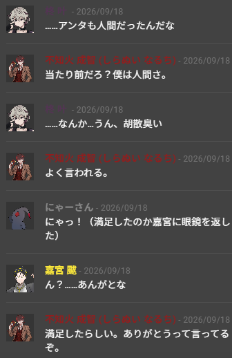ShiranuiNaruchi's tweet photo. 不知火成智あまりにも人と仲良くなったり交流するのが好きすぎるね　人間大好きだから https://t.co/i4xohD05si