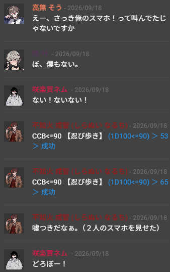 ShiranuiNaruchi's tweet photo. 不知火成智あまりにも人と仲良くなったり交流するのが好きすぎるね　人間大好きだから https://t.co/i4xohD05si