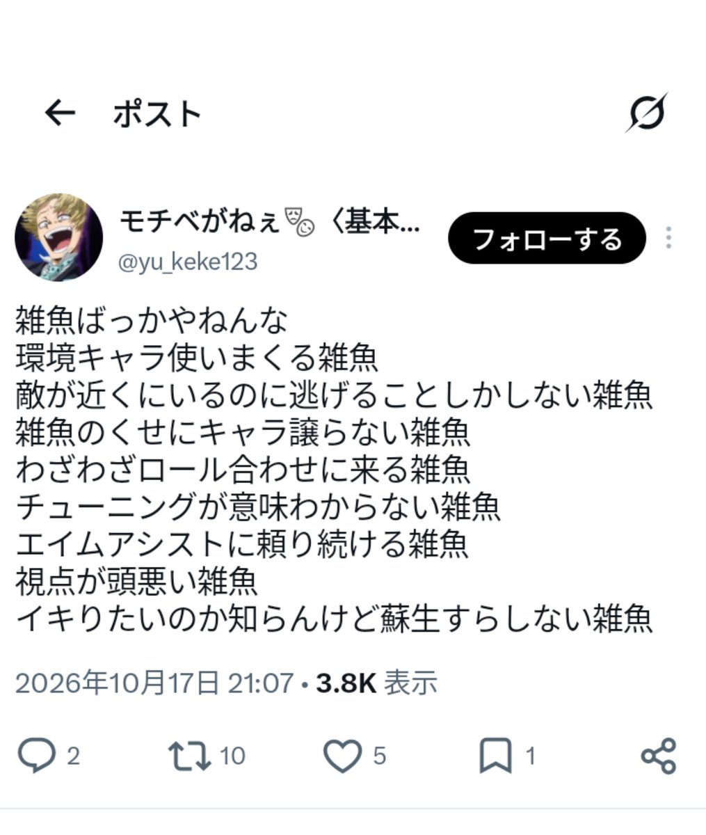 kuronoa108's tweet photo. スゲー面白いからついスクショ撮ってしまったw https://t.co/U2zBgBtfs1