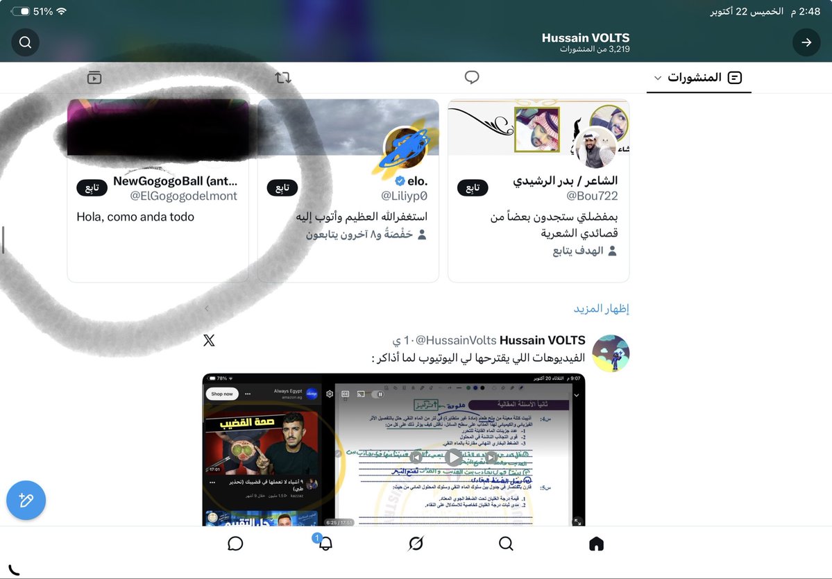 HussainVolts's tweet photo. ليش مرة ثانية لييييييييييييش ؟ https://t.co/MgFL48hIUP
