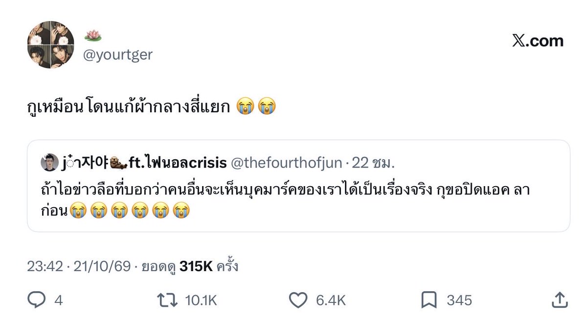 yourtger's tweet photo. โดนเส้นคนไทยมาก https://t.co/JHEbrPLNcx