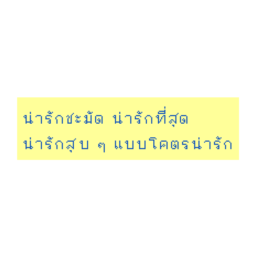 honeyberry_sz tweet picture