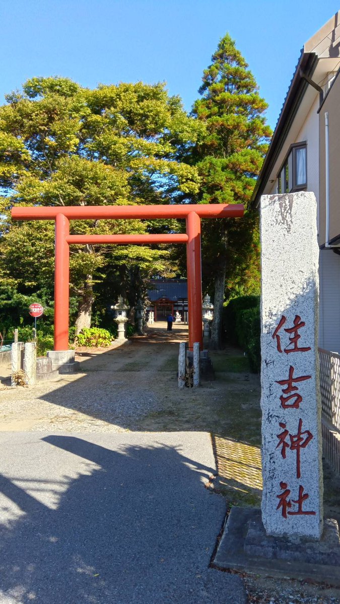 7_weltwunder's tweet photo. ステージに神輿を出してくれていた #住吉神社 さん

参拝に伺った際、とりまとめていた方とお話することができた
・7年ぶりの神輿がLIVEのステージということで反対意見もあった
・担ぎ手がなかなか集まらなかった
・いろいろと情報が少なく(伝わらず)……

#ももクロ
#長生村桃神祭 https://t.co/XIdyIVAcdS