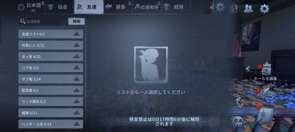 uru1229's tweet photo. 発禁にされたんで、通報した人を道ずれにしたいwwww https://t.co/ov9mGWG6Ob