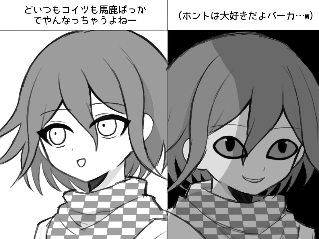 yunomiwaru_55's tweet photo. ミーム王馬小吉 https://t.co/K8DAVa0bt1