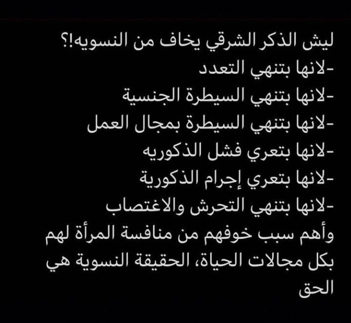 Dio25s's tweet photo. #٢٠٣٠_بلا_نقاب22 https://t.co/B2okiOkQRD