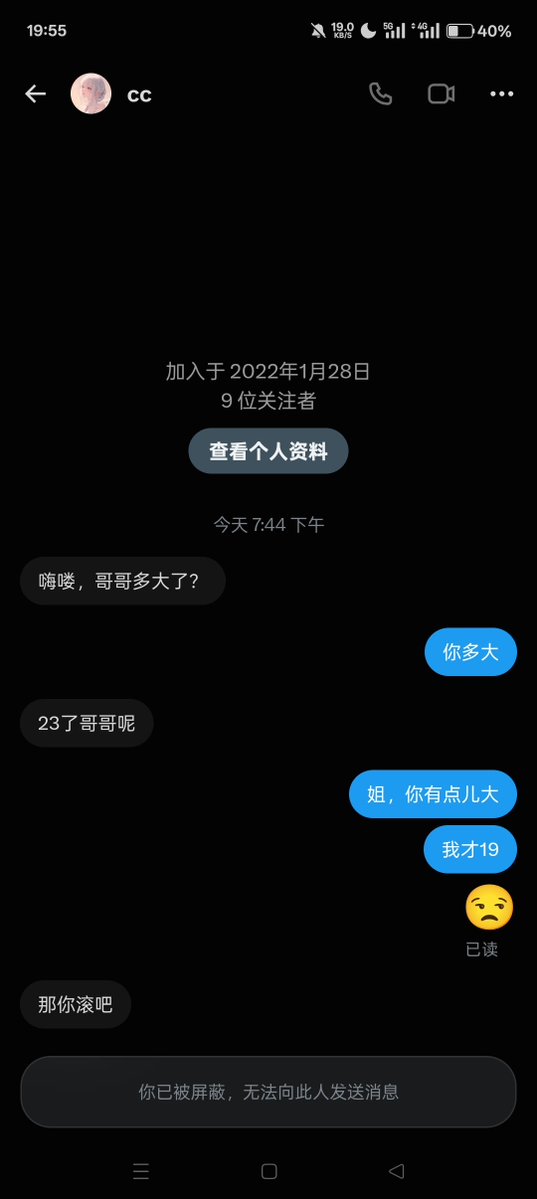 lai46957's tweet photo. 兄弟们这是啥意思? https://t.co/tTfAGWhyNI