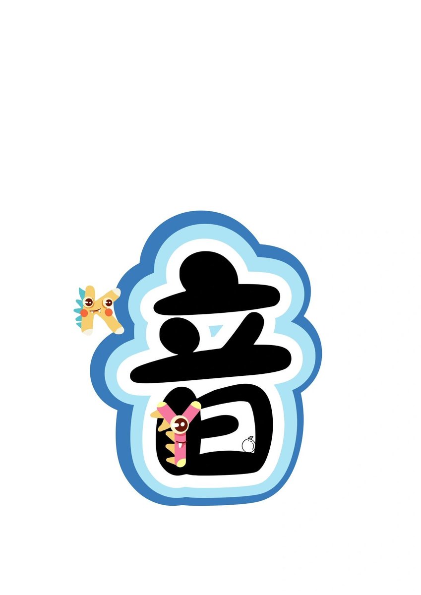emufkdpu9's tweet photo. 「治り、撮影、灸、勢い、ハンマーのこと。今日も元気に！」 https://t.co/LvkNMrnetP
