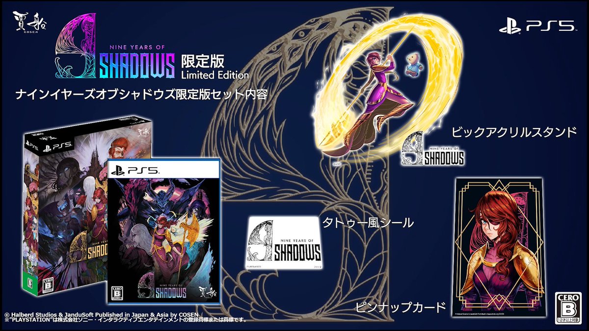 JanduSoft's tweet photo. 🌈 The colors are back! 9 Years of Shadows is OUT NOW in Asia and Japan! 🎮✨

Our partners at @COSEN_NET have released the digital versions for PS5 and PS4, alongside an amazing PS5 Limited Edition featuring:

💿 Physical game
✨ Acrylic stand featuring Europa and Apino
🃏 Pin-up card

🔗 Find out more on Cosen’s website! 👇

#9YearsOfShadows