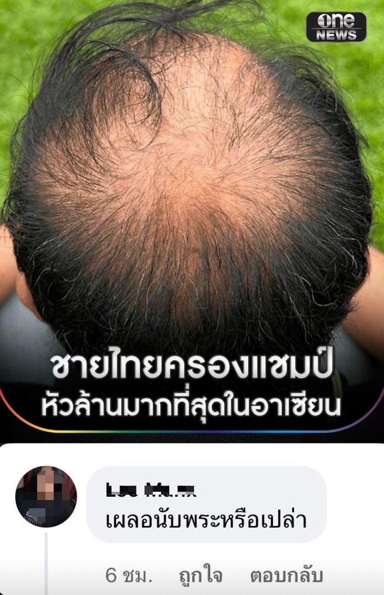 SABENZZ's tweet photo. กุไม่ชอบคนไทยเลย 555555555555555555555555555555555555555555555555555555555555555555555555555555555555555 https://t.co/igRDkXDmmw