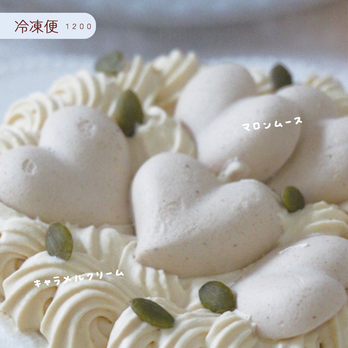 Freria_inverse's tweet photo. 販売はじまるよ！

🎃新作スイーツ発表販売会🎃かぼちゃのお菓子を思うがままに作ったよ～！✨〖 #フレリアランヴェルセ ｜ #リアカフェ 〗 https://t.co/2m9OfEAkKh @YouTubeより https://t.co/nXfU5DV22I