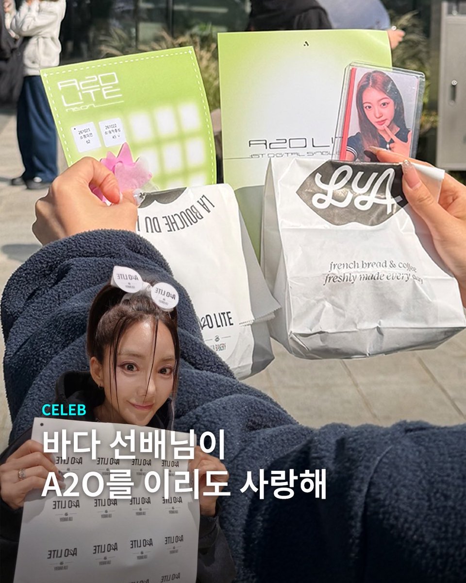 dvnorth1's tweet photo. bada sunbaenim is always promoting a2o lite on instagram and now she’s showing up in person too 😭💗 thank you for being so supportive! a first-gen k-pop icon and one of lee sooman’s first students showing love to the girls 🥹🤍
#A2OLITE3rdWin #NEON3rdWin https://t.co/egUuzZDIj1