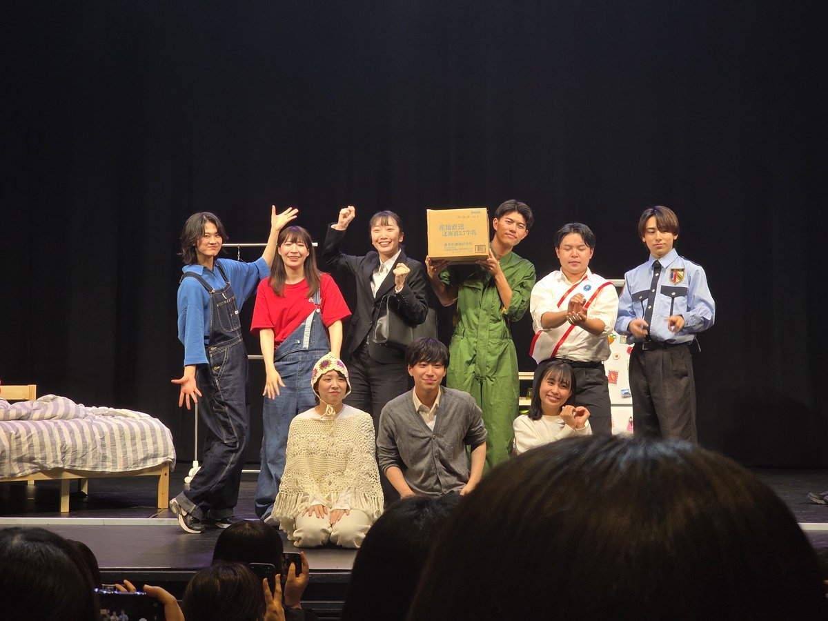 snk12rknm's tweet photo. 東京公演お疲れ様でした😭
みなさま素敵でした😭
お話本当に面白くて、観るたび深みが増して楽しかったです。
カーテンコールの奏夢の言葉にジーンとなりました😭
#いってしまえばマリッジブルー 
#いてマリ https://t.co/7356gmtyyh
