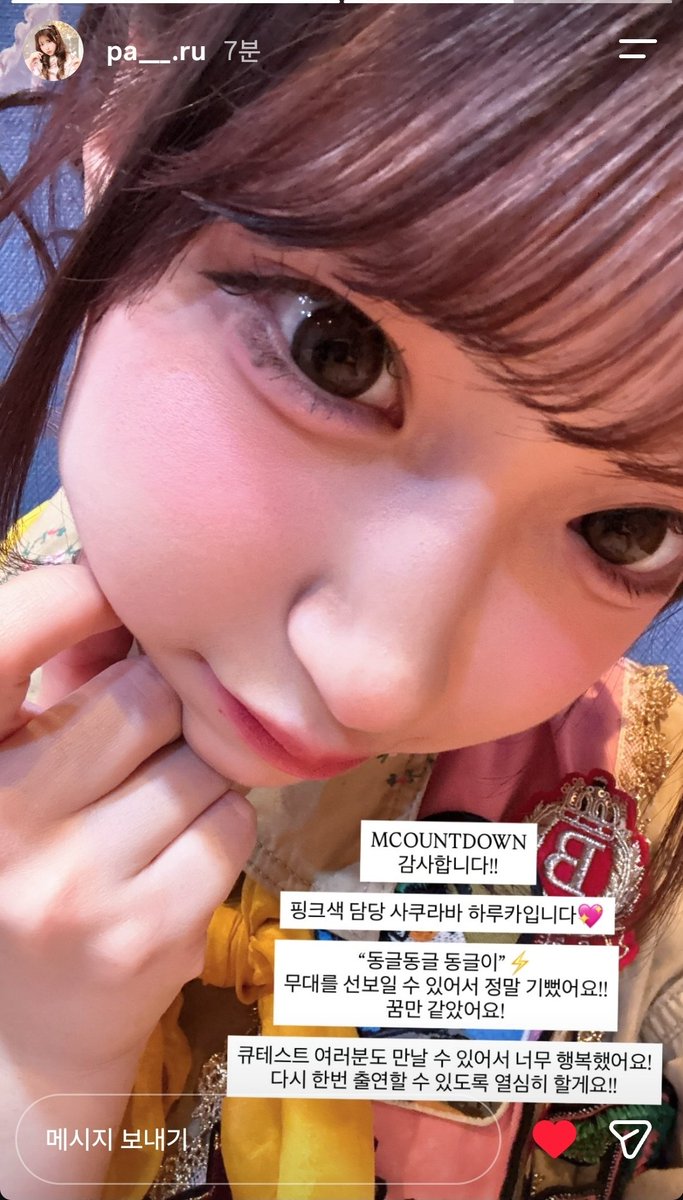 ZaidLEE296558's tweet photo. 好き過ぎてちゅらい！
#s桜庭遥花 @haruka_cs0129 https://t.co/TcQzgaYY2z
