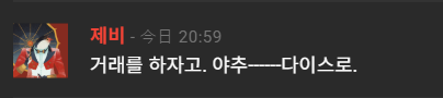 diyongdiyo tweet picture