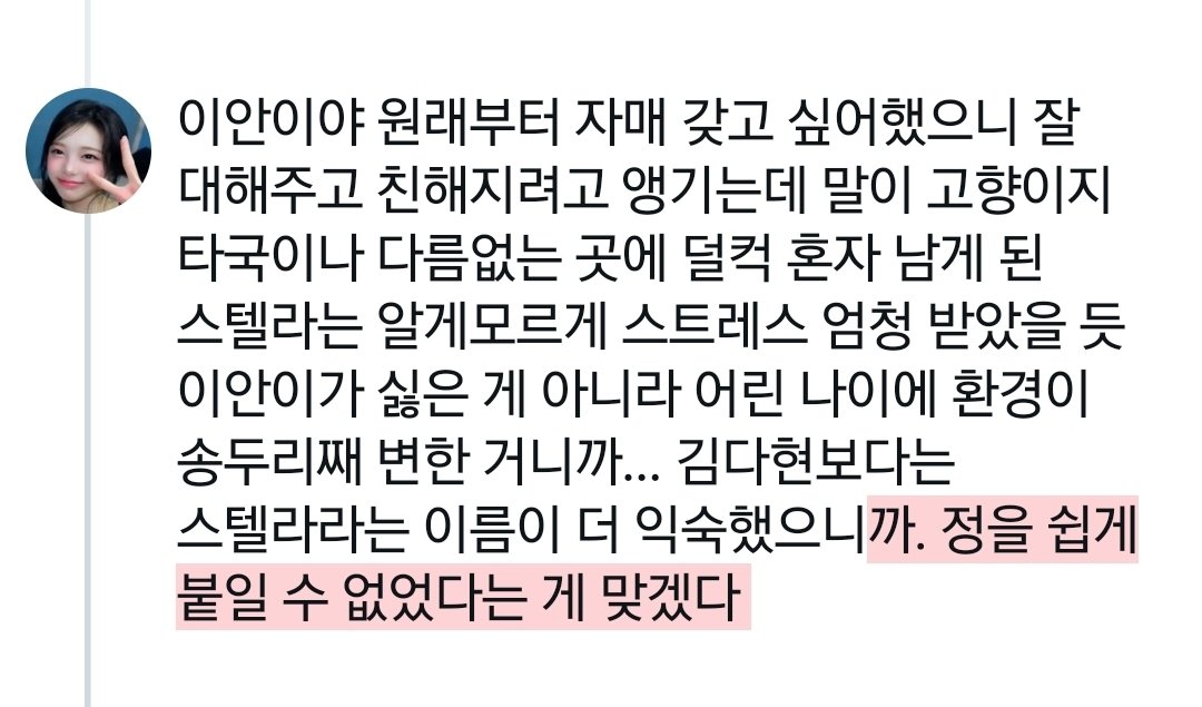 KIN_bl70's tweet photo. 얀댠 트윗 https://t.co/szaE4mbQ46