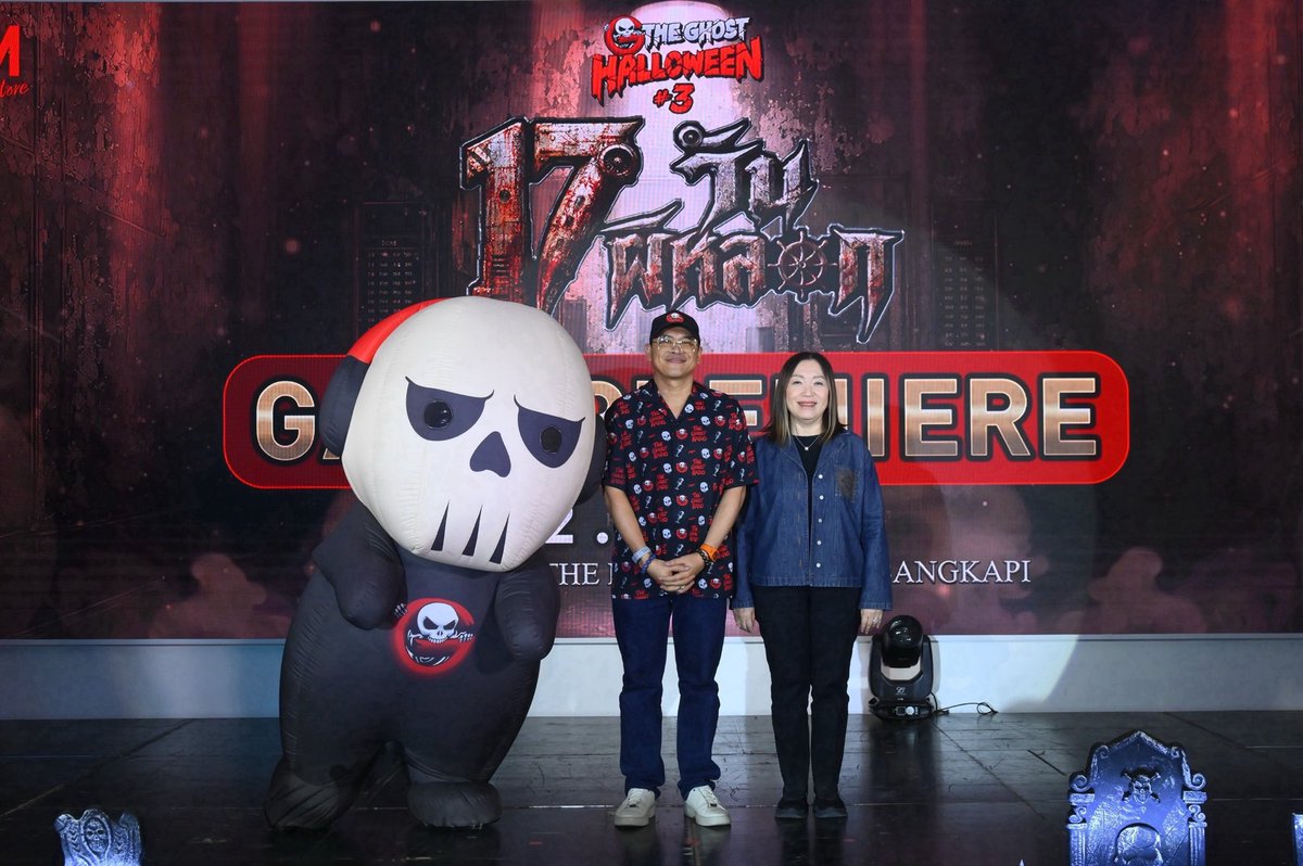 startalkent's tweet photo. ธี่หยด สมิงเขาขวาง ร่วมเขย่าขวัญ!
เปิดจักรวาลความหลอน THE GHOST HALLOWEEN #3 จัดเต็ม 4 บ้านผีสิงสุดสะพรึง

#ธี่หยดสมิงเขาขวาง #TheMallHalloween2026 #TheMallLifestore #เดอะมอลล์ไลฟ์สโตร์ #Halloween2026 #TheGhostHalloween3 #17วันผีหลอก #บ้านผีสิงแห่งปี #เทศกาลฮาโลวีน

ธี่หยด สมิงเขาขวาง ร่วมสร้างปรากฏการณ์นำนิทรรศการ “ธี่หยด สมิงเขาขวาง” มาร่วมหลอนในงาน THE GHOST HALLOWEEN #3 เทศกาลฮาโลวีนสุดสะพรึงแห่งปี ที่เดอะมอลล์ไลฟ์สโตร์ บางกะปิ 

นอกจากความระทึกขวัญของนิทรรศการ “ธี่หยด สมิงเขาขวาง” จากภาพยนตร์สู่ความหลอน   ในงานนี้ ยังจัดเต็มความระทึกกับ 4 บ้านผีสิงธีมยานพาหนะ ได้แก่ ไฟลท์มรณะ, อเวจีทัวร์, ชานชาลาปิดตาย และเรือผี บนพื้นที่กว่า 3,000 ตารางเมตร พร้อมโปรดักชัน แสง สี เสียง และเอฟเฟกต์สุดสมจริง        ที่จะเปลี่ยนทุกการเดินทางให้กลายเป็นเส้นทางแห่งความสะพรึง
ร่วมเปิดประตูสู่จักรวาลความหลอนใน “THE GHOST HALLOWEEN #3 : 17 วันผีหลอก” ระหว่างวันที่ 23 ตุลาคม – 8 พฤศจิกายน 2569 ณ MCC HALL ชั้น 3 เดอะมอลล์ไลฟ์สโตร์      บางกะปิ ติดตามรายละเอียดเพิ่มเติมได้ที่ Facebook: MCC HALL