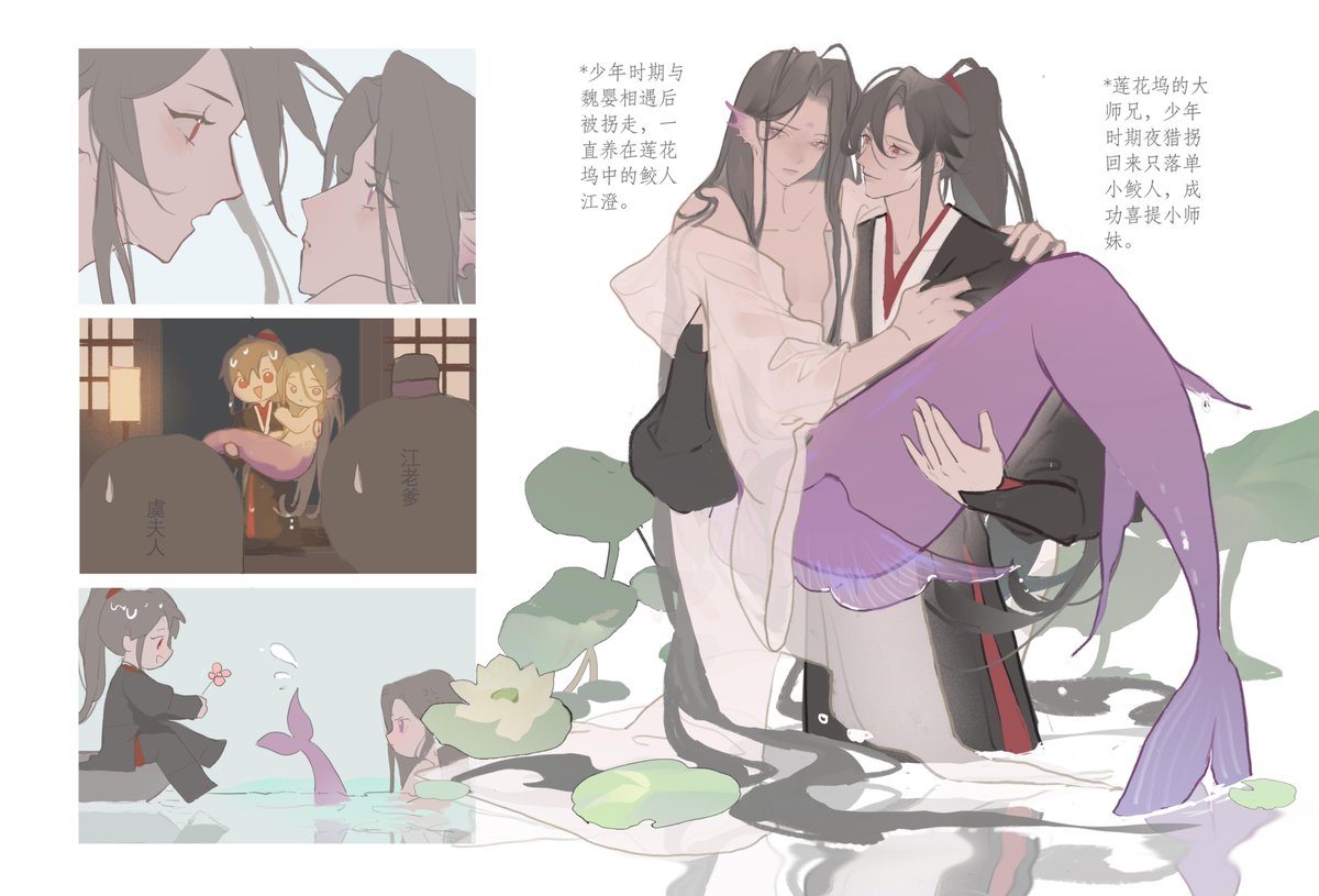 wanyinssi's tweet photo. #Xiancheng #羨澄                                                  

(Art by tangchengchengchengcheng on Lofter. Posted with permission.) https://t.co/AX54wXsCHo